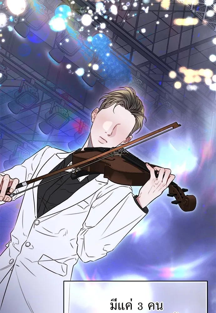 ปรารถนารักอันงดงาม ตอนที่ 100 รูปที่ 7