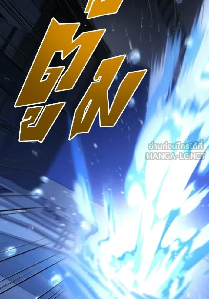 อดีตบอสหอคอย ตอนที่ 123 รูปที่ 209