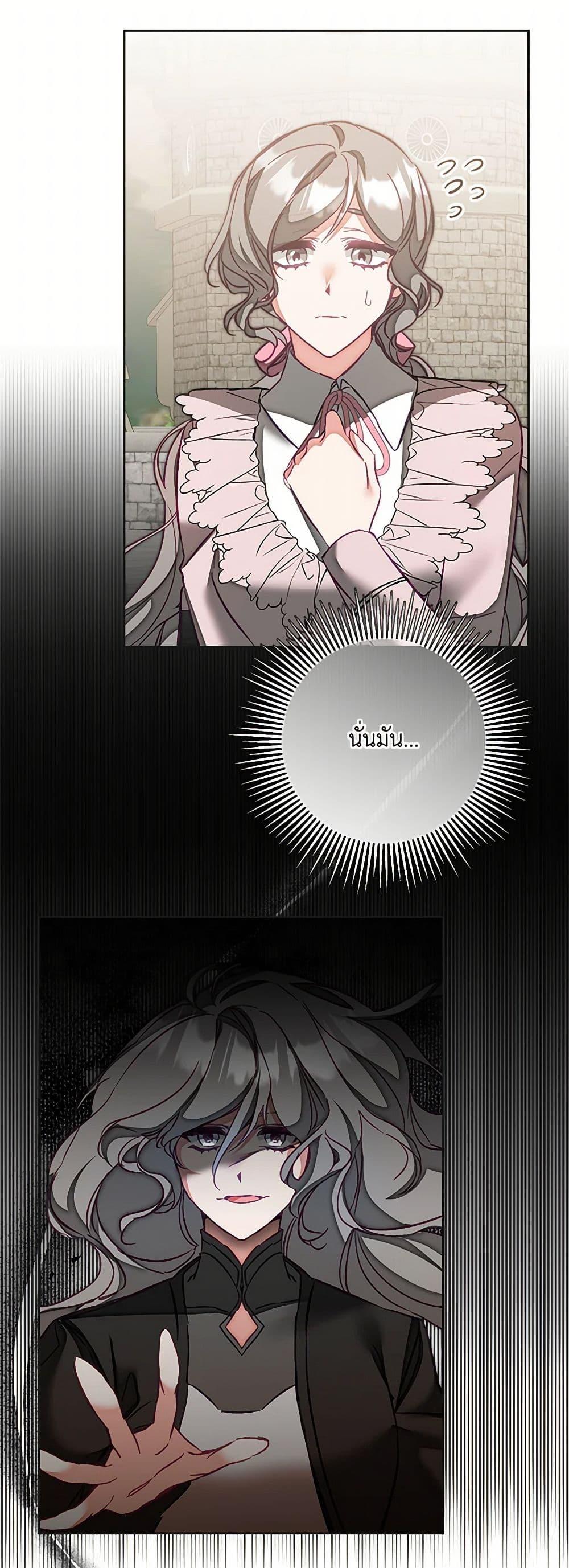 Manga-lc-com อ่านมังงะ อ่านการ์ตูน ออนไลน์ ฟรี I’ve Become the Villainous Empress of a Novel ตอนที่ 1 2 3 4 5 6 7 8 9 10 11 12 13 14 ฟรี ไม่มีโฆษณา Manga-lc - อ่าน มังงะ อ่าน การ์ตูน ออนไลน์ อ่านมังงะ ฟรี