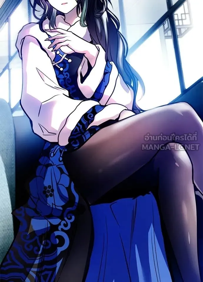 Villain to kill ตอนที่ 214 รูปที่ 119