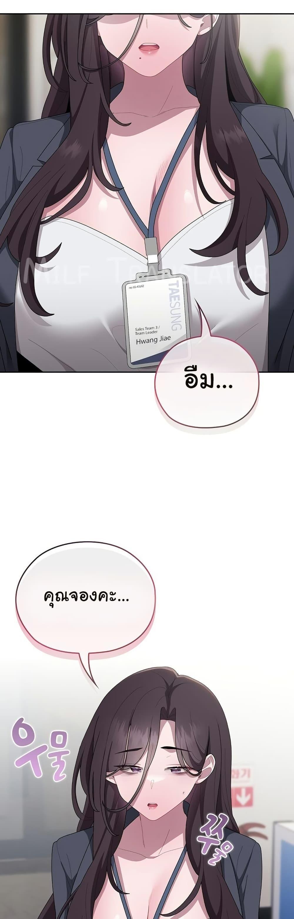 Doujin-Lc- อ่าน โดจิน มังฮวา เกาหลี ญี่ปุ่น จีน แปลไทย Office Shitbag Alert ตอนที่ 1 2 3 4 5 6 7 8 9 10 11 12 13 14 ฟรี ไม่มีโฆษณา อ่าน โดจิน Manhwa เกาหลี ญี่ปุ่น จีน เรามีครบ คัดมาให้เน้นๆ โดจิน 18+ รับประกันความฟินโดย  Doujin Lc