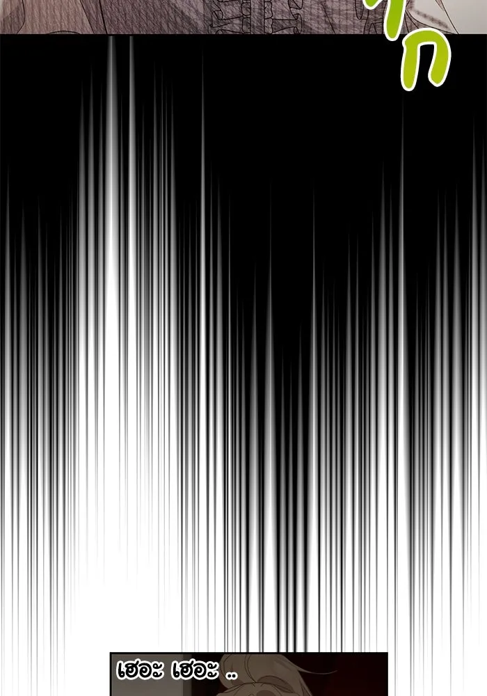 อยู่ดี ๆ ก็มีนางเอกนิยายเป็นเพื่อนบ้าน ตอนที่ 28 รูปที่ 59