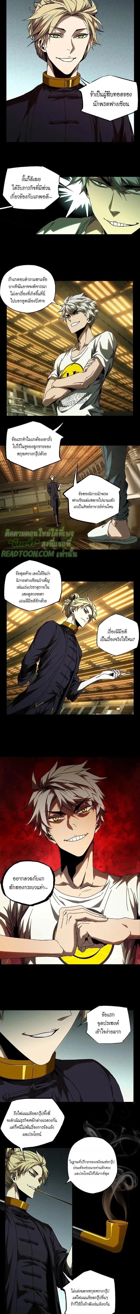 Manga-lc-com อ่านมังงะ อ่านการ์ตูน ออนไลน์ ฟรี Formless Form ตอนที่ 1 2 3 4 5 6 7 8 9 10 11 12 13 14 ฟรี ไม่มีโฆษณา Manga-lc - อ่าน มังงะ อ่าน การ์ตูน ออนไลน์ อ่านมังงะ ฟรี