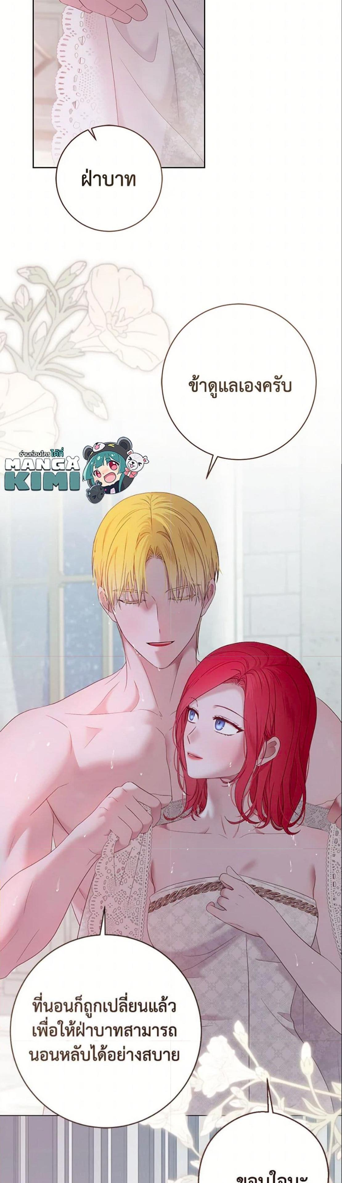 Manga-lc-com อ่านมังงะ อ่านการ์ตูน ออนไลน์ ฟรี I Fell into a Reverse Harem Game! ตอนที่ 1 2 3 4 5 6 7 8 9 10 11 12 13 14 ฟรี ไม่มีโฆษณา Manga-lc - อ่าน มังงะ อ่าน การ์ตูน ออนไลน์ อ่านมังงะ ฟรี