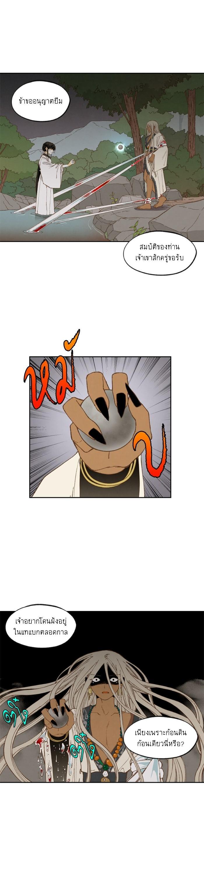 Manga-lc-com อ่านมังงะ อ่านการ์ตูน ออนไลน์ ฟรี How to Become a Dragon ตอนที่ 1 2 3 4 5 6 7 8 9 10 11 12 13 14 ฟรี ไม่มีโฆษณา Manga-lc - อ่าน มังงะ อ่าน การ์ตูน ออนไลน์ อ่านมังงะ ฟรี