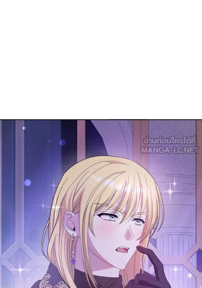 ทำแบบนี้ไม่ได้เพคะ องค์ชาย ตอนที่ 37 รูปที่ 48