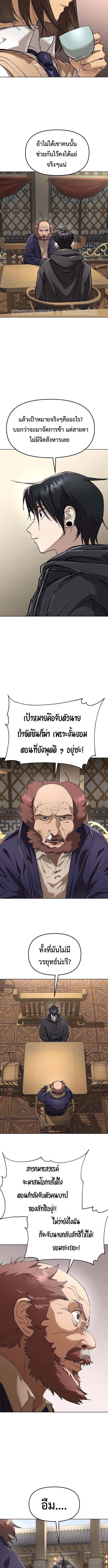 Manga-lc-com อ่านมังงะ อ่านการ์ตูน ออนไลน์ ฟรี Cosmic Heavenly Demon 3077 ตอนที่ 1 2 3 4 5 6 7 8 9 10 11 12 13 14 ฟรี ไม่มีโฆษณา Manga-lc - อ่าน มังงะ อ่าน การ์ตูน ออนไลน์ อ่านมังงะ ฟรี