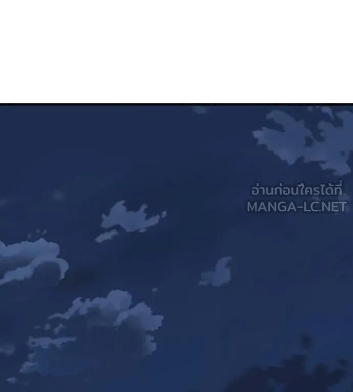 Spy House ตอนที่ 35 รูปที่ 96