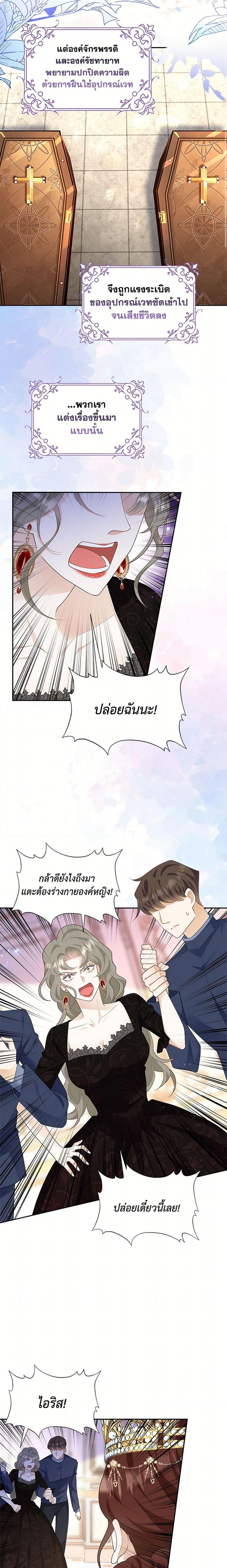 Manga-lc-com อ่านมังงะ อ่านการ์ตูน ออนไลน์ ฟรี After the Frozen Heart Melts ตอนที่ 1 2 3 4 5 6 7 8 9 10 11 12 13 14 ฟรี ไม่มีโฆษณา Manga-lc - อ่าน มังงะ อ่าน การ์ตูน ออนไลน์ อ่านมังงะ ฟรี