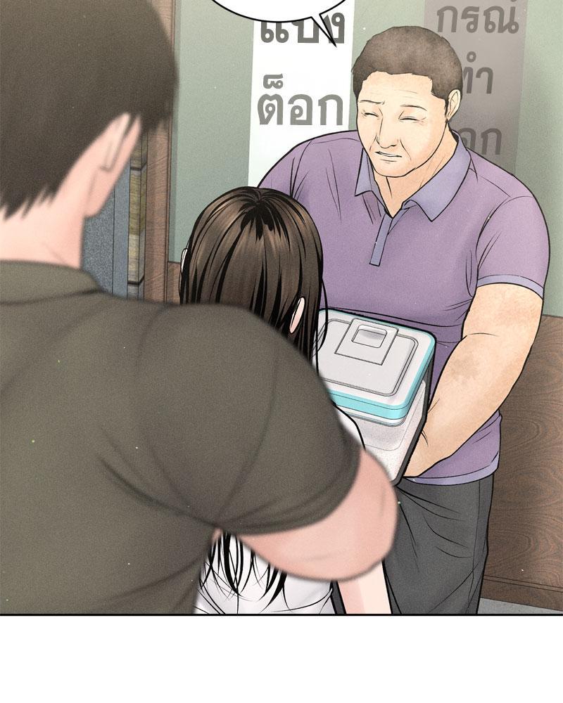 Doujin-Lc- อ่าน โดจิน มังฮวา เกาหลี ญี่ปุ่น จีน แปลไทย Payment for the Ride ตอนที่ 1 2 3 4 5 6 7 8 9 10 11 12 13 14 ฟรี ไม่มีโฆษณา อ่าน โดจิน Manhwa เกาหลี ญี่ปุ่น จีน เรามีครบ คัดมาให้เน้นๆ โดจิน 18+ รับประกันความฟินโดย  Doujin Lc