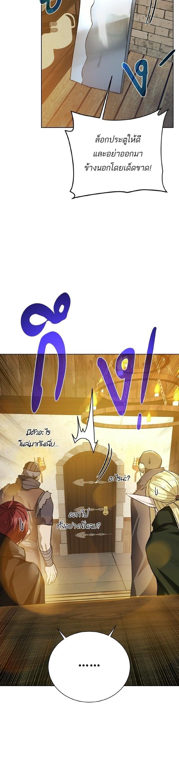 Manga-lc-com อ่านมังงะ อ่านการ์ตูน ออนไลน์ ฟรี Dungeons and Artifacts ตอนที่ 1 2 3 4 5 6 7 8 9 10 11 12 13 14 ฟรี ไม่มีโฆษณา Manga-lc - อ่าน มังงะ อ่าน การ์ตูน ออนไลน์ อ่านมังงะ ฟรี