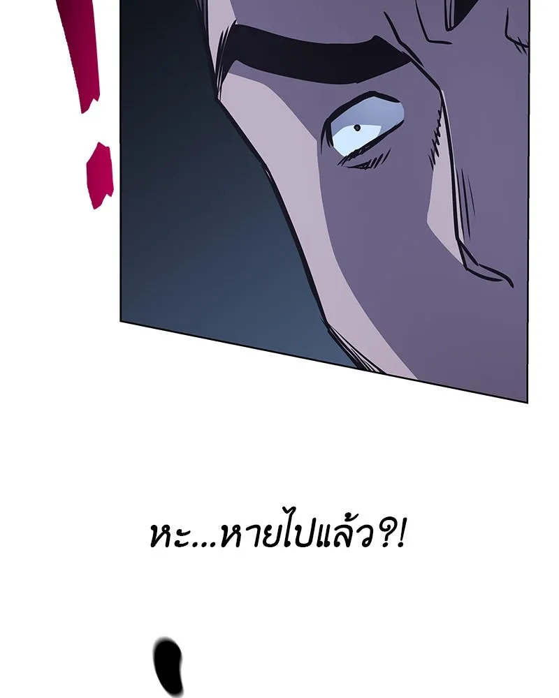 เกิดอีกทีเป็นว่าที่ประมุขลัทธิมาร ตอนที่ 52 รูปที่ 79