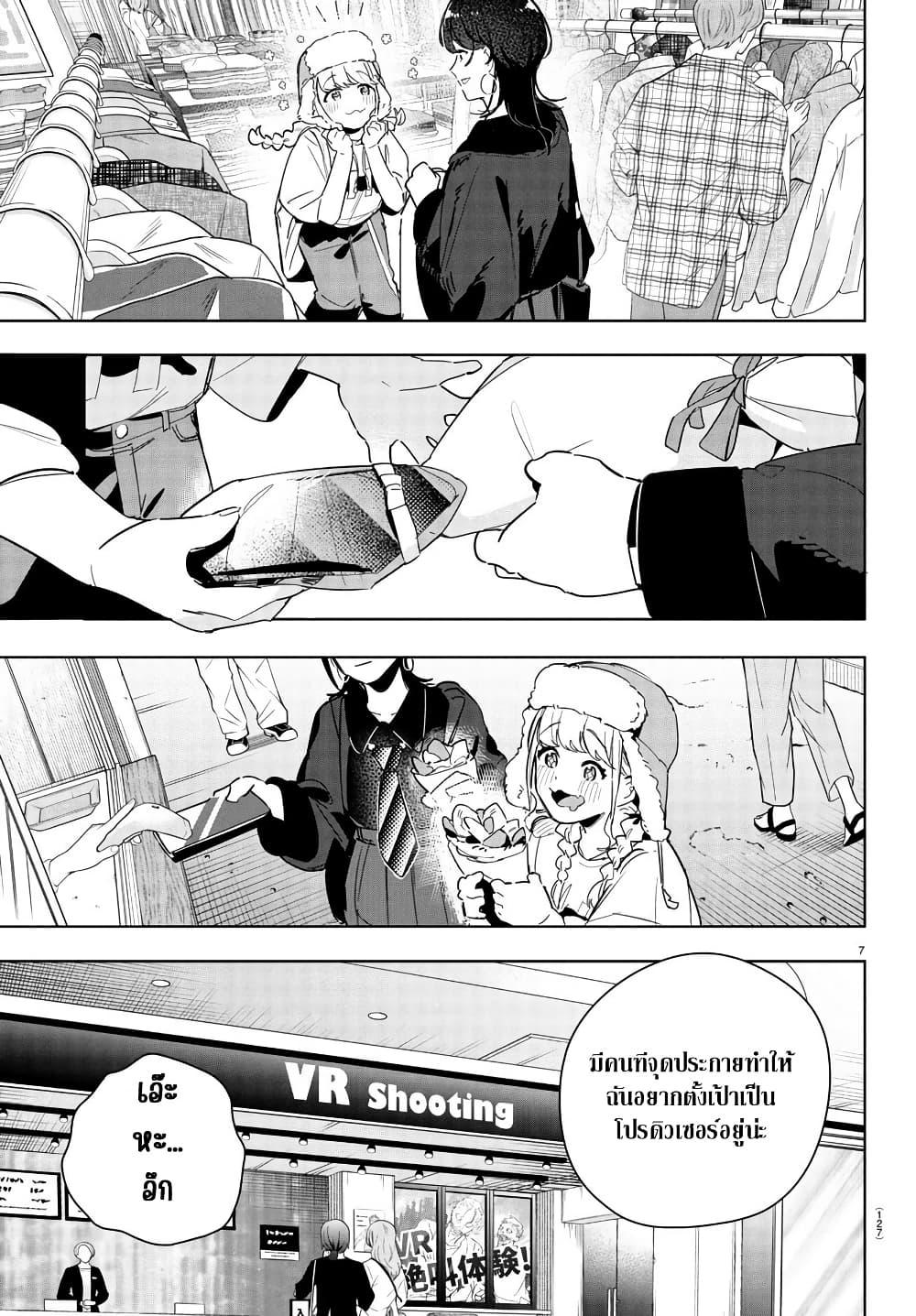 Manga-lc-com อ่านมังงะ อ่านการ์ตูน ออนไลน์ ฟรี Gakuen Idolm@aster Gold Rush ตอนที่ 1 2 3 4 5 6 7 8 9 10 11 12 13 14 ฟรี ไม่มีโฆษณา Manga-lc - อ่าน มังงะ อ่าน การ์ตูน ออนไลน์ อ่านมังงะ ฟรี