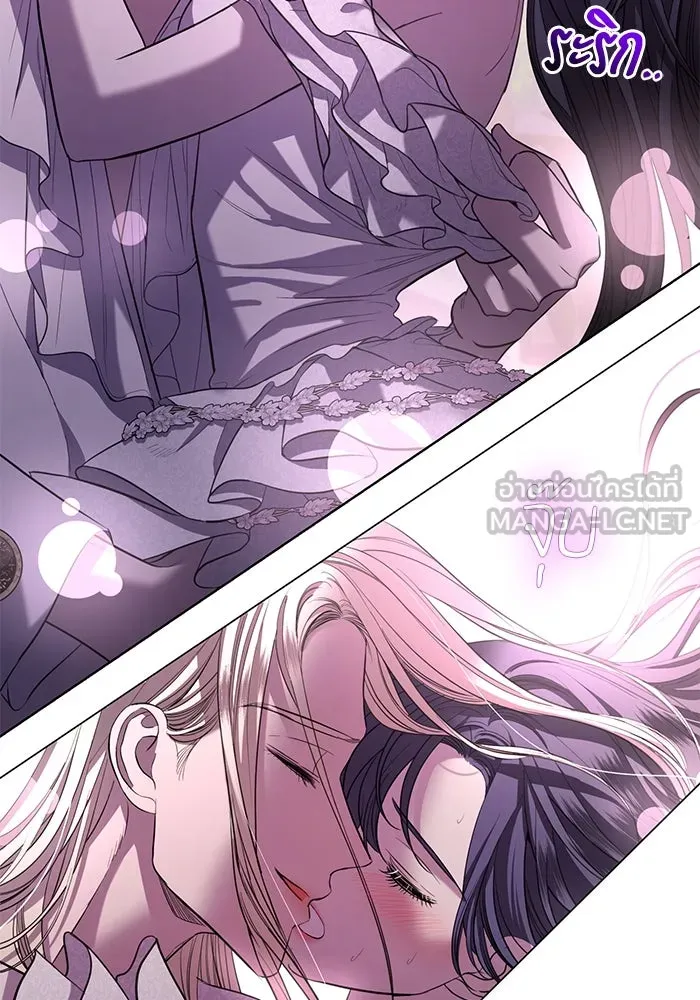 แด่ชู้รักของสามี ตอนที่ 23 รูปที่ 105