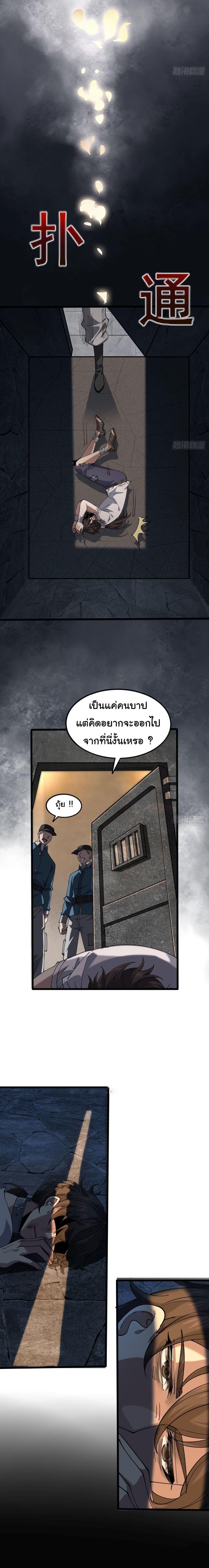 Manga-lc-com อ่านมังงะ อ่านการ์ตูน ออนไลน์ ฟรี God’s sin ตอนที่ 1 2 3 4 5 6 7 8 9 10 11 12 13 14 ฟรี ไม่มีโฆษณา Manga-lc - อ่าน มังงะ อ่าน การ์ตูน ออนไลน์ อ่านมังงะ ฟรี