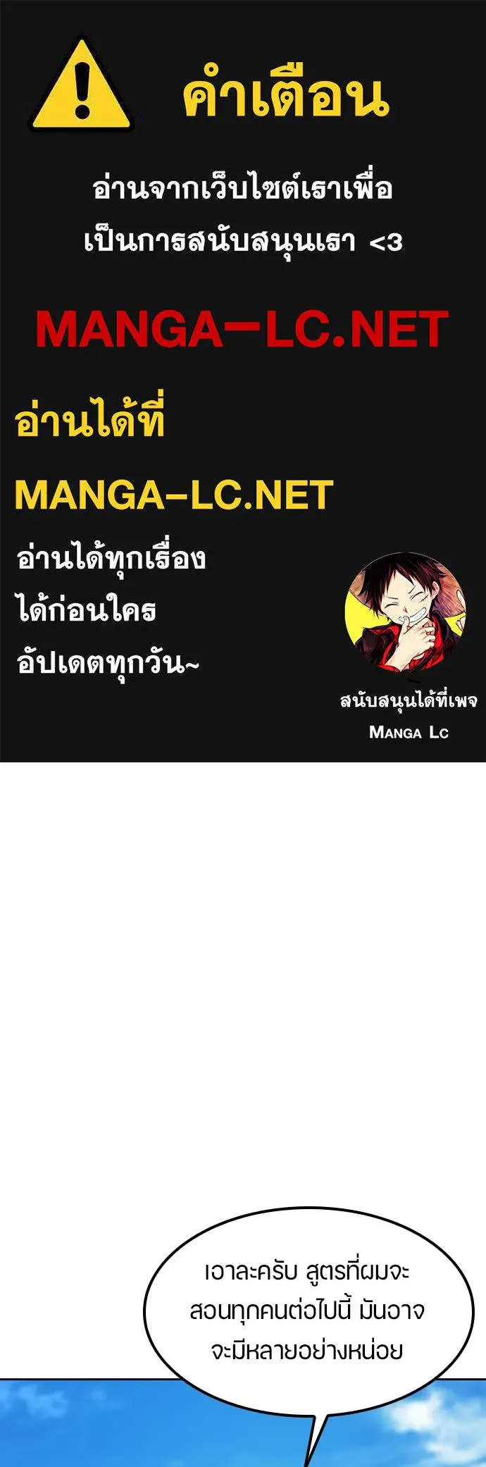 ตั้งแคมป์ฮีลใจในต่างโลก ตอนที่ 95 รูปที่ 1