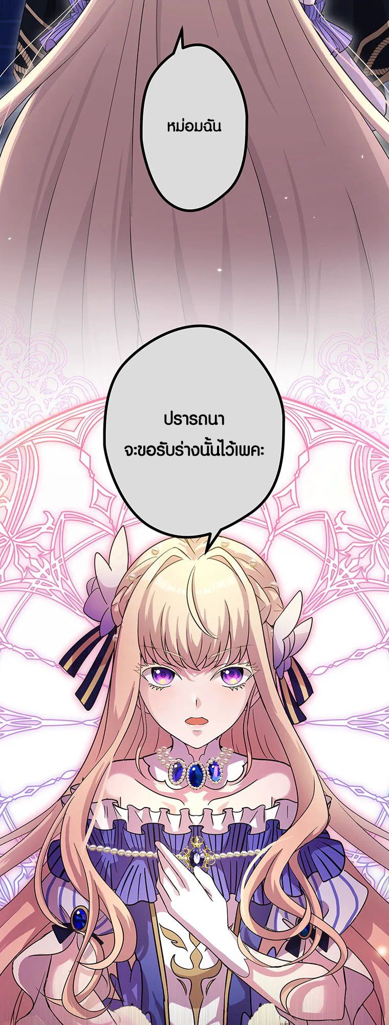 Manga-lc-com อ่านมังงะ อ่านการ์ตูน ออนไลน์ ฟรี The Legendary Assassin Reincarnated as the Beloved Youngest Daughter of a Royal Family ตอนที่ 1 2 3 4 5 6 7 8 9 10 11 12 13 14 ฟรี ไม่มีโฆษณา Manga-lc - อ่าน มังงะ อ่าน การ์ตูน ออนไลน์ อ่านมังงะ ฟรี