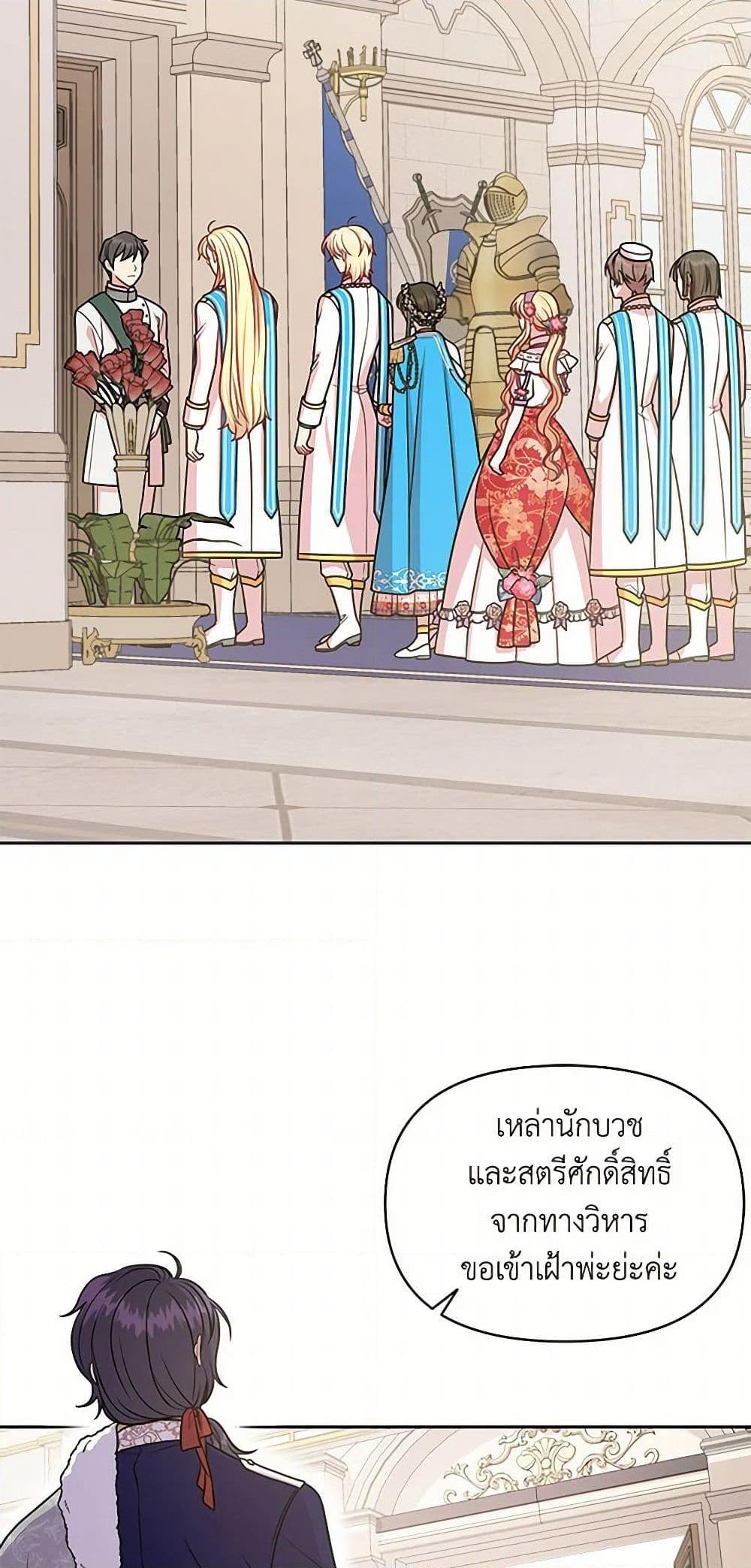 Manga-lc-com อ่านมังงะ อ่านการ์ตูน ออนไลน์ ฟรี My BFF is a Tyrant in Training ตอนที่ 1 2 3 4 5 6 7 8 9 10 11 12 13 14 ฟรี ไม่มีโฆษณา Manga-lc - อ่าน มังงะ อ่าน การ์ตูน ออนไลน์ อ่านมังงะ ฟรี