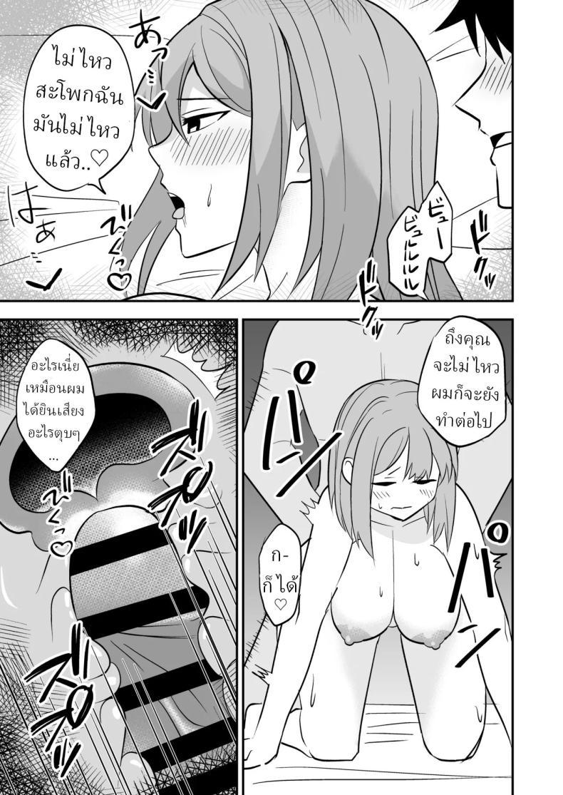 Doujin-Lc- อ่าน โดจิน มังฮวา เกาหลี ญี่ปุ่น จีน แปลไทย จัดหนักได้ เธอหย่าแล้ว [Shikibuton Cover] ตอนที่ 1 2 3 4 5 6 7 8 9 10 11 12 13 14 ฟรี ไม่มีโฆษณา อ่าน โดจิน Manhwa เกาหลี ญี่ปุ่น จีน เรามีครบ คัดมาให้เน้นๆ โดจิน 18+ รับประกันความฟินโดย  Doujin Lc