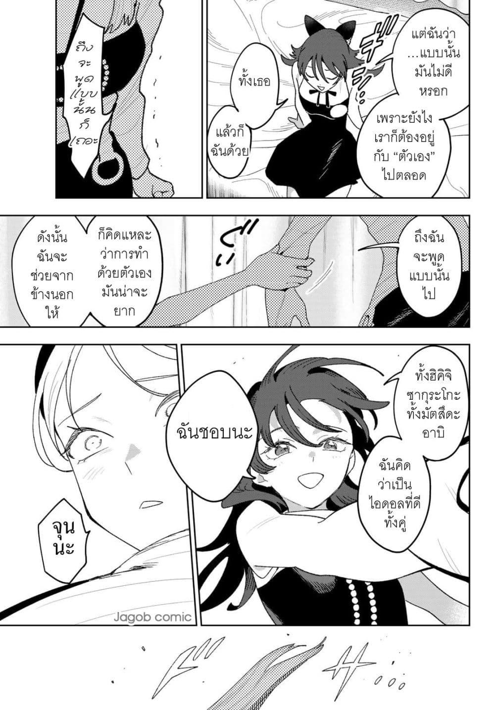 Manga-lc-com อ่านมังงะ อ่านการ์ตูน ออนไลน์ ฟรี Idolatry ตอนที่ 1 2 3 4 5 6 7 8 9 10 11 12 13 14 ฟรี ไม่มีโฆษณา Manga-lc - อ่าน มังงะ อ่าน การ์ตูน ออนไลน์ อ่านมังงะ ฟรี