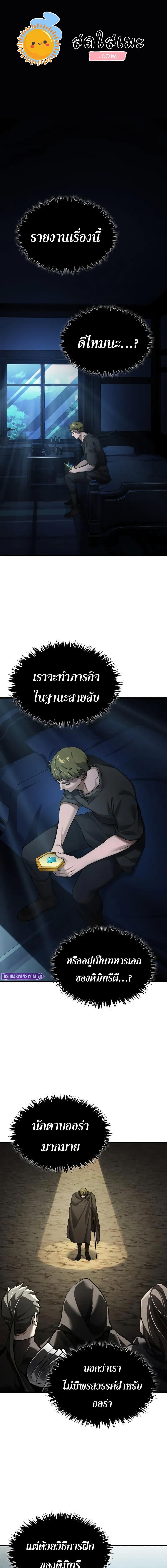 Manga-lc-com อ่านมังงะ อ่านการ์ตูน ออนไลน์ ฟรี The Heavenly Demon Can’t Live a Normal Life ตอนที่ 1 2 3 4 5 6 7 8 9 10 11 12 13 14 ฟรี ไม่มีโฆษณา Manga-lc - อ่าน มังงะ อ่าน การ์ตูน ออนไลน์ อ่านมังงะ ฟรี