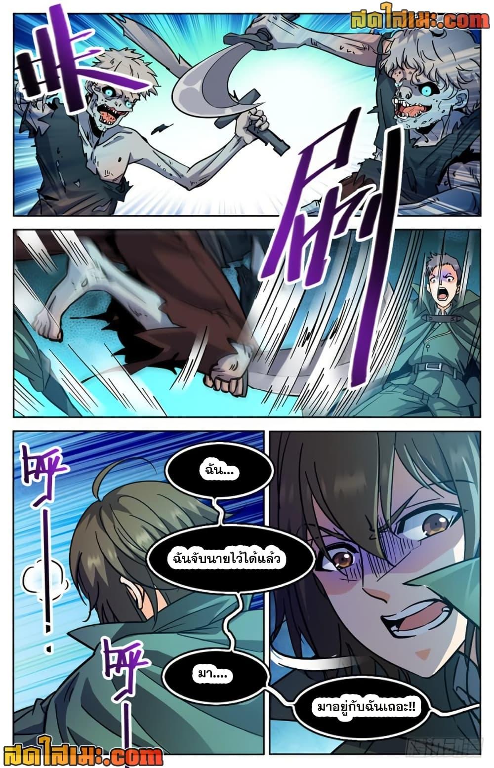 Manga-lc-com อ่านมังงะ อ่านการ์ตูน ออนไลน์ ฟรี Versatile Mage จอมเวทย์เต็มพิกัด ตอนที่ 1 2 3 4 5 6 7 8 9 10 11 12 13 14 ฟรี ไม่มีโฆษณา Manga-lc - อ่าน มังงะ อ่าน การ์ตูน ออนไลน์ อ่านมังงะ ฟรี