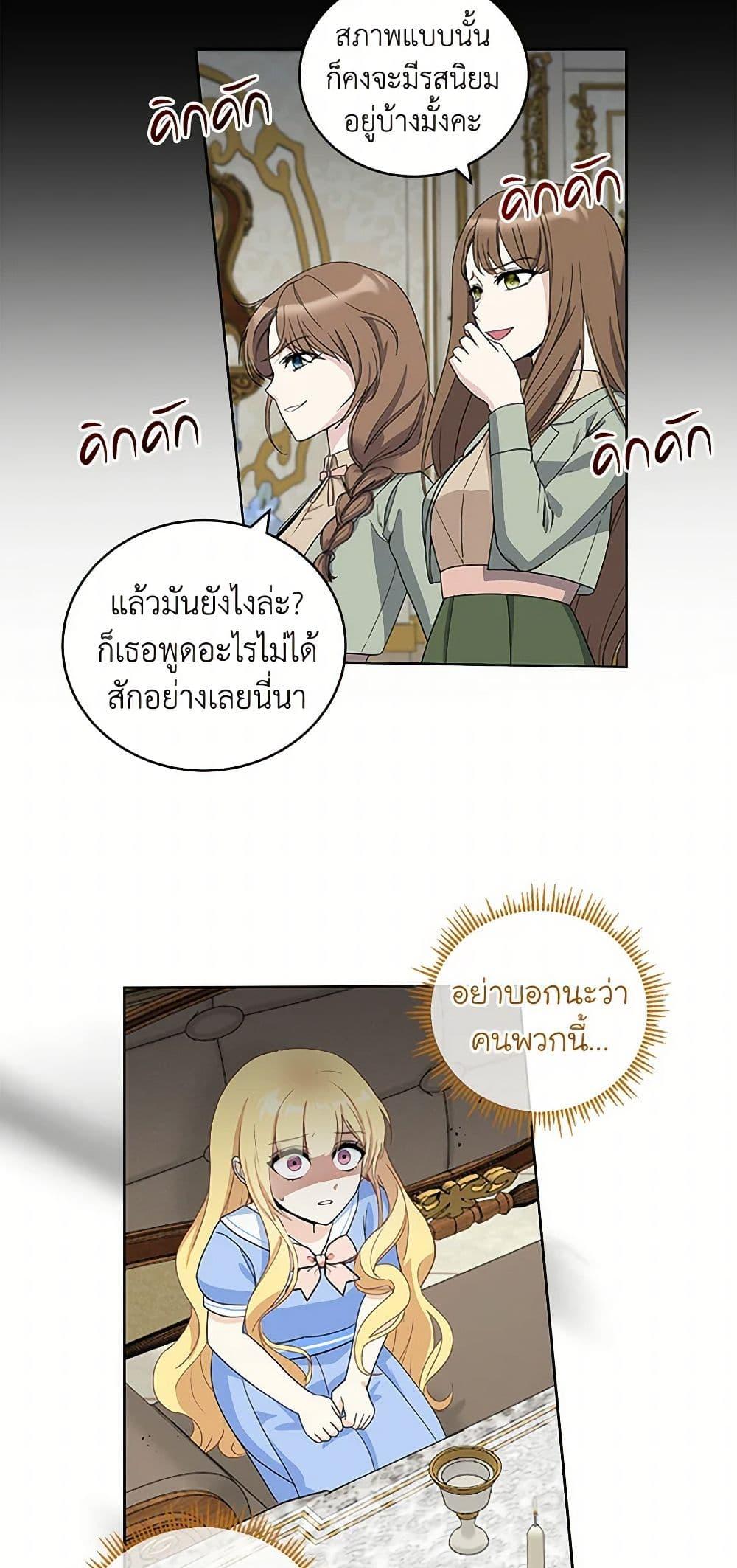 Manga-lc-com อ่านมังงะ อ่านการ์ตูน ออนไลน์ ฟรี I’ll Protect You, Daddy! ตอนที่ 1 2 3 4 5 6 7 8 9 10 11 12 13 14 ฟรี ไม่มีโฆษณา Manga-lc - อ่าน มังงะ อ่าน การ์ตูน ออนไลน์ อ่านมังงะ ฟรี