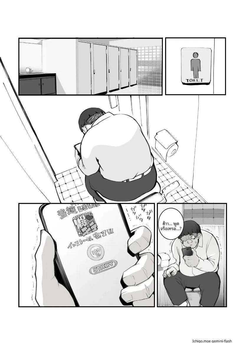 Doujin-Lc- อ่าน โดจิน มังฮวา เกาหลี ญี่ปุ่น จีน แปลไทย เเอปหาคู่กับอัตราการเกิดที่ลดลง (Renji, Daiji) ตอนที่ 1 2 3 4 5 6 7 8 9 10 11 12 13 14 ฟรี ไม่มีโฆษณา อ่าน โดจิน Manhwa เกาหลี ญี่ปุ่น จีน เรามีครบ คัดมาให้เน้นๆ โดจิน 18+ รับประกันความฟินโดย  Doujin Lc