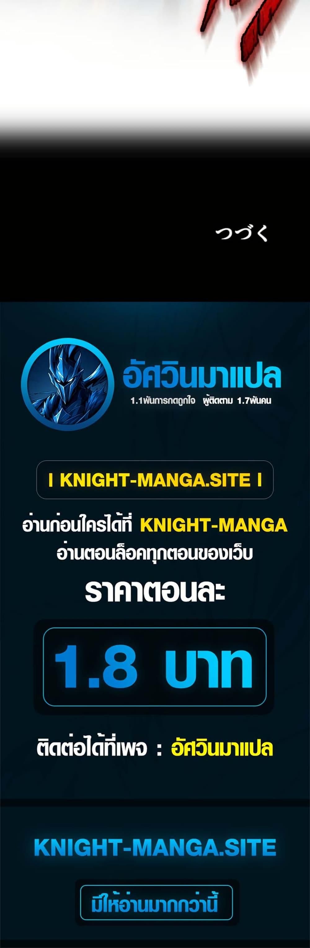 Manga-lc-com อ่านมังงะ อ่านการ์ตูน ออนไลน์ ฟรี The Genius Assassin’s Second Life at The Academy ตอนที่ 1 2 3 4 5 6 7 8 9 10 11 12 13 14 ฟรี ไม่มีโฆษณา Manga-lc - อ่าน มังงะ อ่าน การ์ตูน ออนไลน์ อ่านมังงะ ฟรี