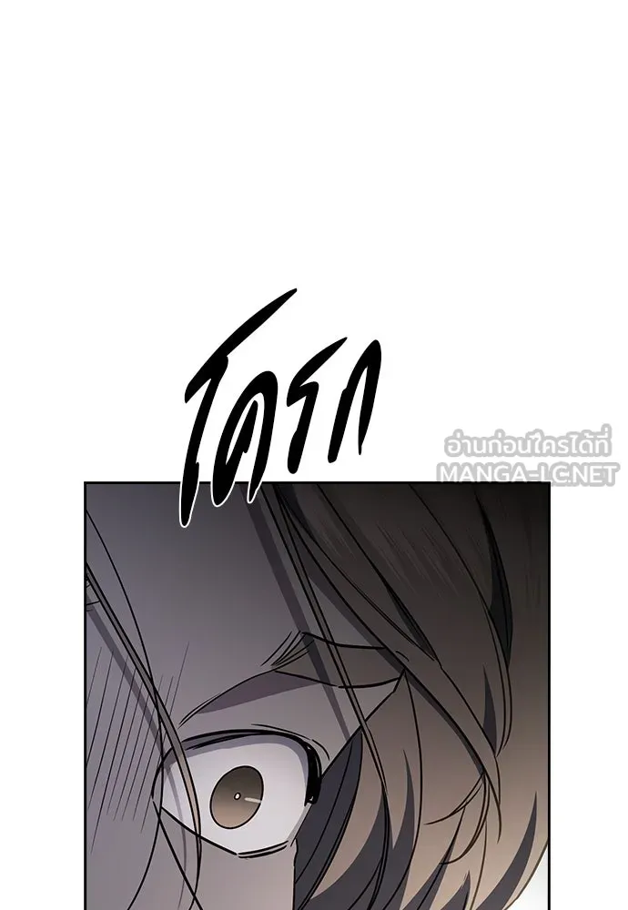 รักแล้วห้ามเลิก ตอนที่ 44 รูปที่ 111