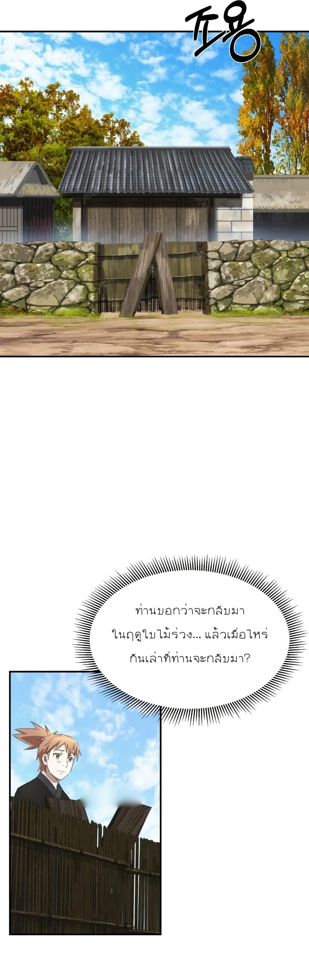 Manga-lc-com อ่านมังงะ อ่านการ์ตูน ออนไลน์ ฟรี Sunyu of the Shadowless ตอนที่ 1 2 3 4 5 6 7 8 9 10 11 12 13 14 ฟรี ไม่มีโฆษณา Manga-lc - อ่าน มังงะ อ่าน การ์ตูน ออนไลน์ อ่านมังงะ ฟรี