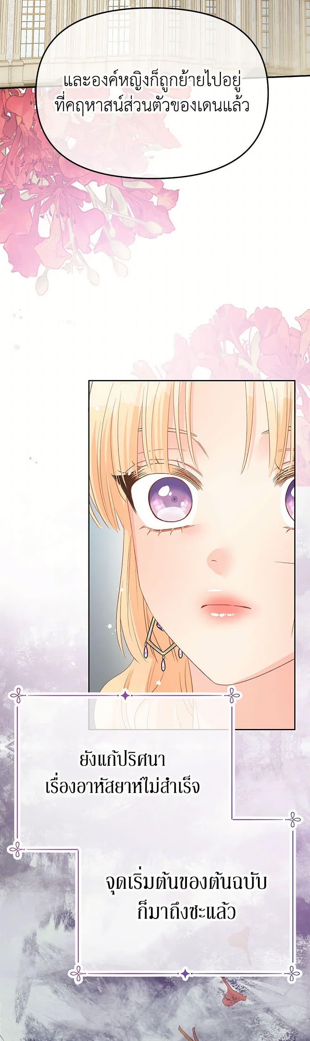 Manga-lc-com อ่านมังงะ อ่านการ์ตูน ออนไลน์ ฟรี Don’t Concern Yourself With That Book ตอนที่ 1 2 3 4 5 6 7 8 9 10 11 12 13 14 ฟรี ไม่มีโฆษณา Manga-lc - อ่าน มังงะ อ่าน การ์ตูน ออนไลน์ อ่านมังงะ ฟรี