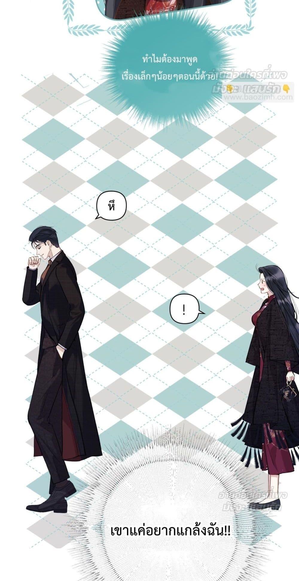 Manga-lc-com อ่านมังงะ อ่านการ์ตูน ออนไลน์ ฟรี AccidentalLove ตอนที่ 1 2 3 4 5 6 7 8 9 10 11 12 13 14 ฟรี ไม่มีโฆษณา Manga-lc - อ่าน มังงะ อ่าน การ์ตูน ออนไลน์ อ่านมังงะ ฟรี