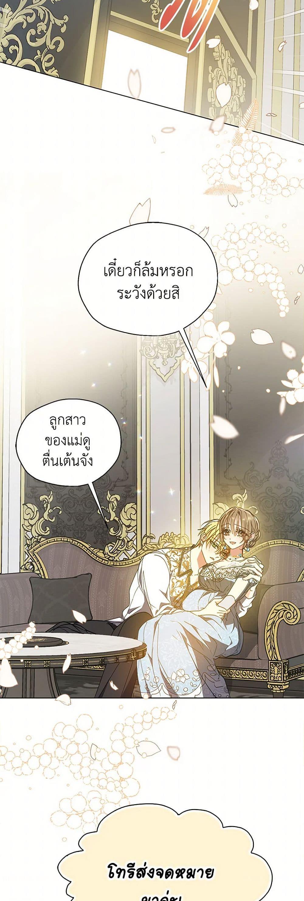 Manga-lc-com อ่านมังงะ อ่านการ์ตูน ออนไลน์ ฟรี Your Majesty, Please Spare Me This Time ตอนที่ 1 2 3 4 5 6 7 8 9 10 11 12 13 14 ฟรี ไม่มีโฆษณา Manga-lc - อ่าน มังงะ อ่าน การ์ตูน ออนไลน์ อ่านมังงะ ฟรี