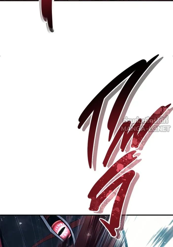 อูเร็ค มาซิโน่ ตอนที่ 16 ราชินี รูปที่ 153