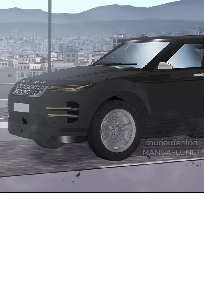 ฮันเตอร์สกิลโกง ตอนที่ 11 "หนังสือเพลงสดุดีสีเหลือง รูปที่ 12