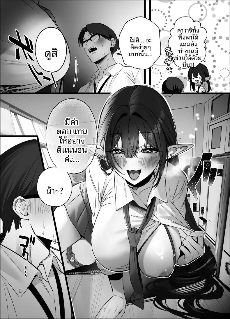 Doujin-Lc- อ่าน โดจิน มังฮวา เกาหลี ญี่ปุ่น จีน แปลไทย เอลฟ์สาวผมดำสวยยั่วยวนครูขี้อายให้ร่วม H (SukeKuma Shoutengai) ตอนที่ 1 2 3 4 5 6 7 8 9 10 11 12 13 14 ฟรี ไม่มีโฆษณา อ่าน โดจิน Manhwa เกาหลี ญี่ปุ่น จีน เรามีครบ คัดมาให้เน้นๆ โดจิน 18+ รับประกันความฟินโดย  Doujin Lc