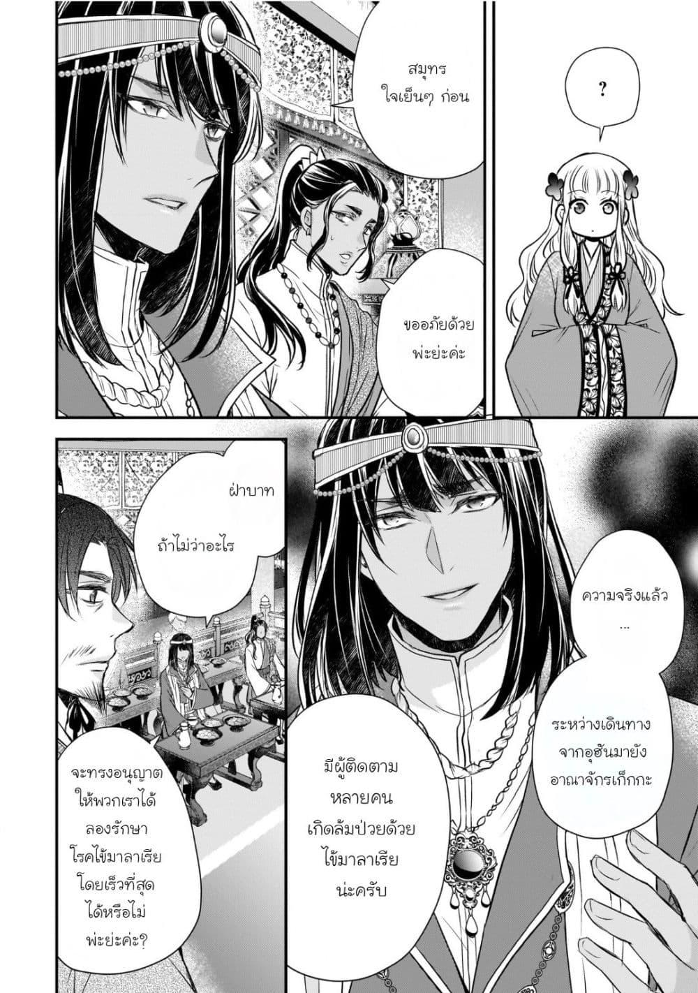 Manga-lc-com อ่านมังงะ อ่านการ์ตูน ออนไลน์ ฟรี Gekkakoku Kiiden ตอนที่ 1 2 3 4 5 6 7 8 9 10 11 12 13 14 ฟรี ไม่มีโฆษณา Manga-lc - อ่าน มังงะ อ่าน การ์ตูน ออนไลน์ อ่านมังงะ ฟรี