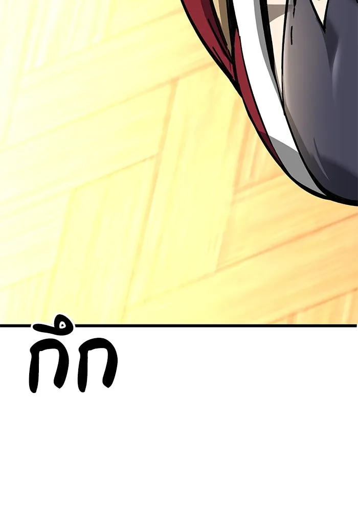 คุณปู่จอมยุทธกับหลานสาวสุดแกร่ง ตอนที่ 11 รูปที่ 112