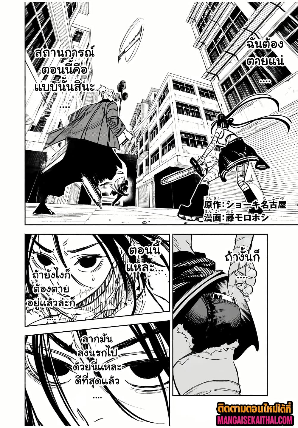 Manga-lc-com อ่านมังงะ อ่านการ์ตูน ออนไลน์ ฟรี Prisoners of Twilight-Town ตอนที่ 1 2 3 4 5 6 7 8 9 10 11 12 13 14 ฟรี ไม่มีโฆษณา Manga-lc - อ่าน มังงะ อ่าน การ์ตูน ออนไลน์ อ่านมังงะ ฟรี