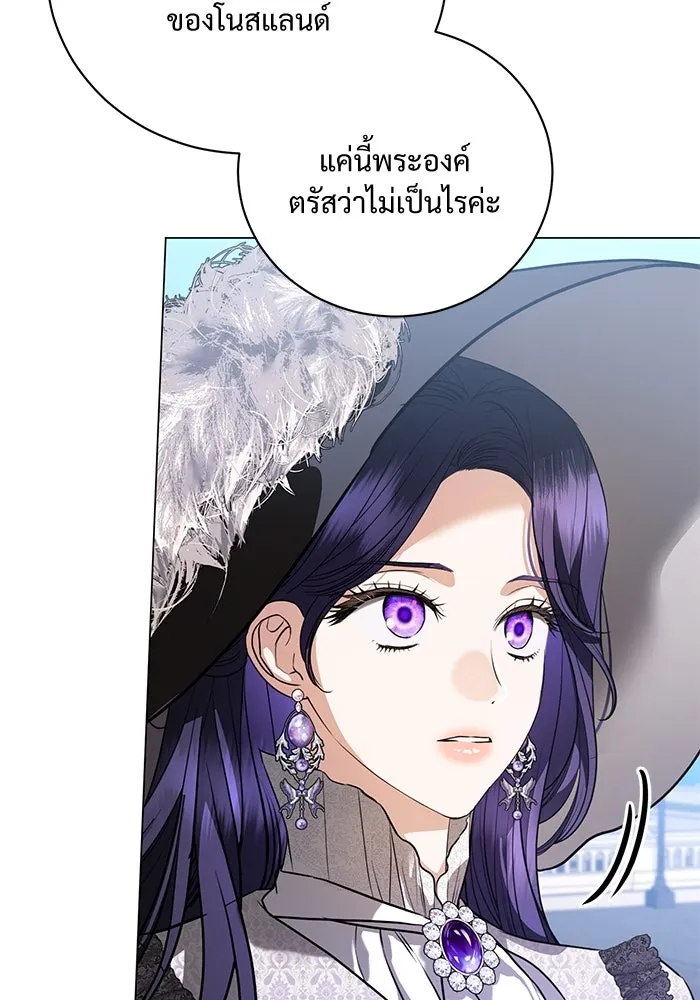 แด่ชู้รักของสามี ตอนที่ 48 (จบซีซัน 1) รูปที่ 71