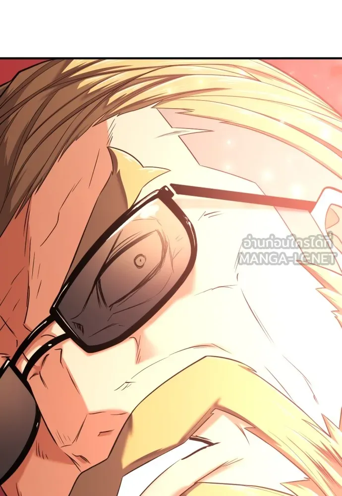 ยอดสถาปนิกผู้พิทักษ์อาณาจักร ตอนที่ 146 รูปที่ 27