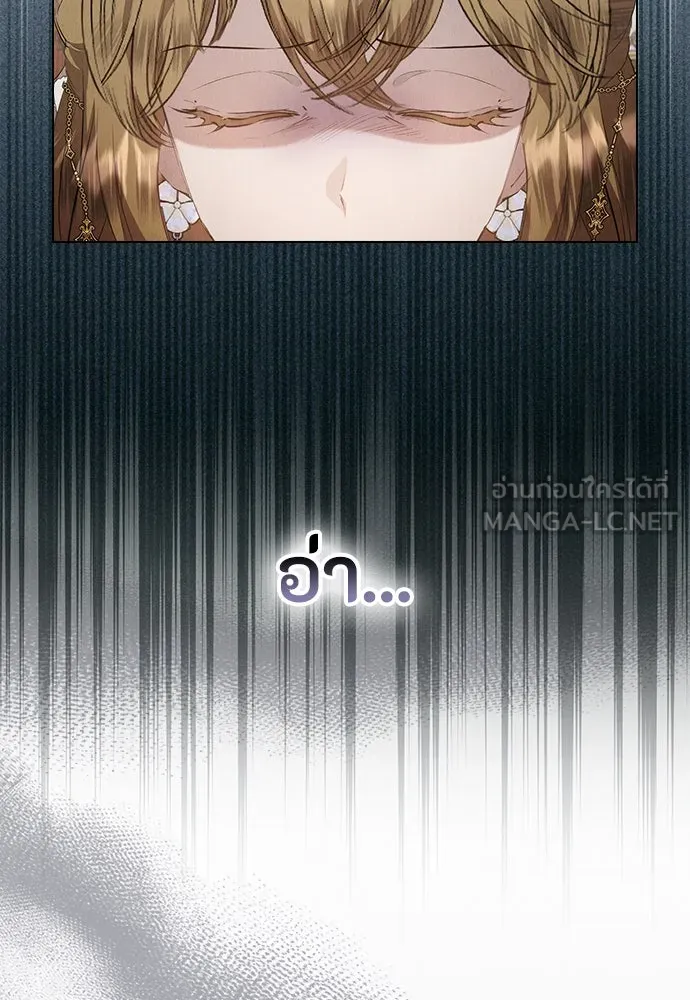 ลูกสาวตัวปลอมของท่านดยุก ตอนที่ 30 รูปที่ 132