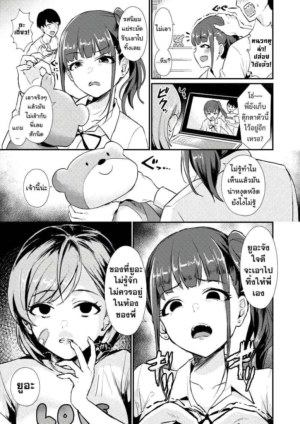 Manga-lc-com อ่านมังงะ อ่านการ์ตูน ออนไลน์ ฟรี Omoi Ai Monopolize ตอนที่ 1 2 3 4 5 6 7 8 9 10 11 12 13 14 ฟรี ไม่มีโฆษณา Manga-lc - อ่าน มังงะ อ่าน การ์ตูน ออนไลน์ อ่านมังงะ ฟรี