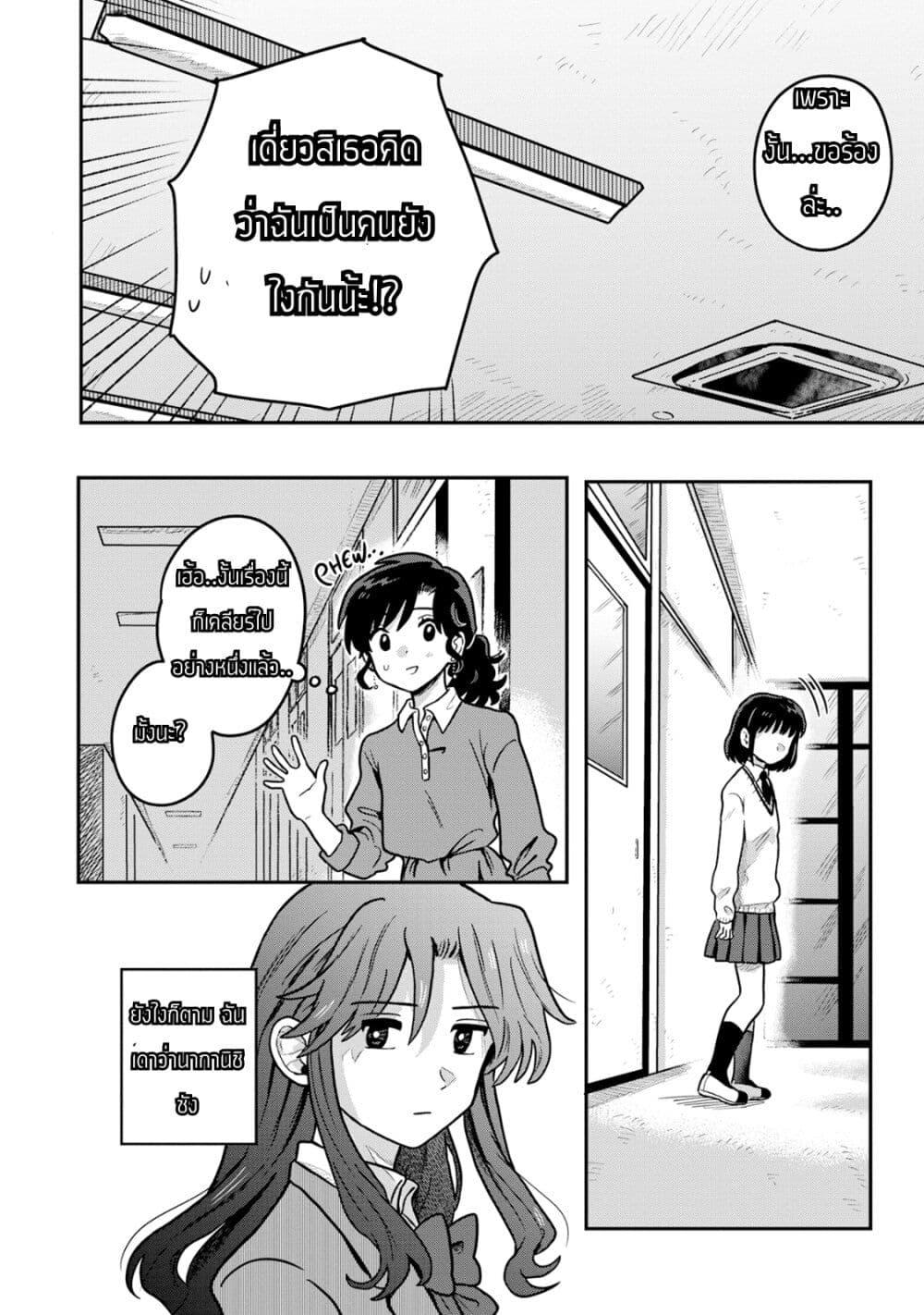 Manga-lc-com อ่านมังงะ อ่านการ์ตูน ออนไลน์ ฟรี Kounai Renai ตอนที่ 1 2 3 4 5 6 7 8 9 10 11 12 13 14 ฟรี ไม่มีโฆษณา Manga-lc - อ่าน มังงะ อ่าน การ์ตูน ออนไลน์ อ่านมังงะ ฟรี