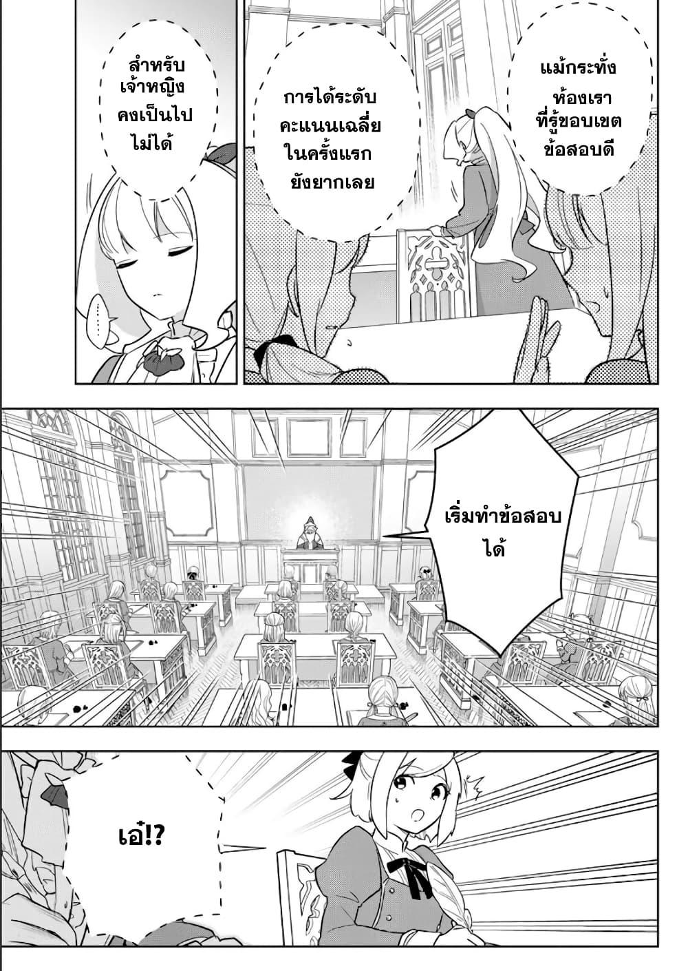 Manga-lc-com อ่านมังงะ อ่านการ์ตูน ออนไลน์ ฟรี Koujo Tensei Densetsu no Dai Madoushi ตอนที่ 1 2 3 4 5 6 7 8 9 10 11 12 13 14 ฟรี ไม่มีโฆษณา Manga-lc - อ่าน มังงะ อ่าน การ์ตูน ออนไลน์ อ่านมังงะ ฟรี