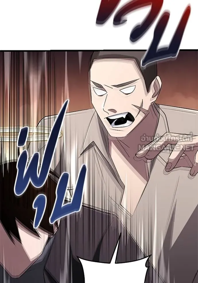 โคตรอาวุธลับ ตอนที่ 18 รูปที่ 29