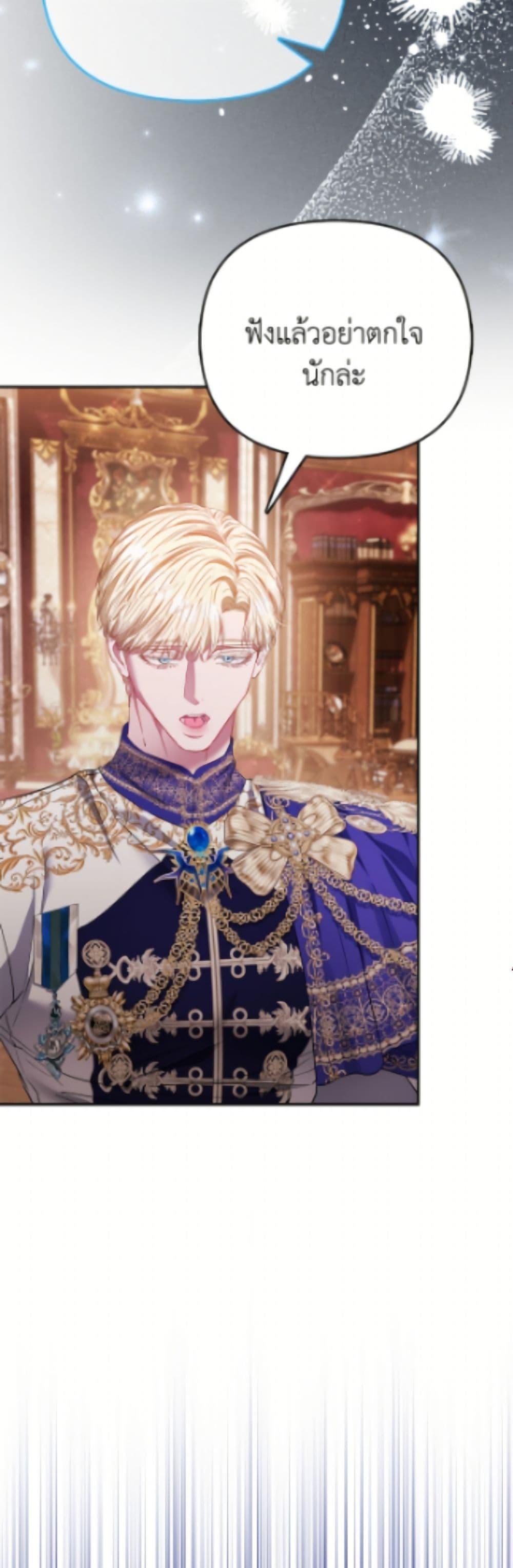 Manga-lc-com อ่านมังงะ อ่านการ์ตูน ออนไลน์ ฟรี I’m the Princess of All ตอนที่ 1 2 3 4 5 6 7 8 9 10 11 12 13 14 ฟรี ไม่มีโฆษณา Manga-lc - อ่าน มังงะ อ่าน การ์ตูน ออนไลน์ อ่านมังงะ ฟรี