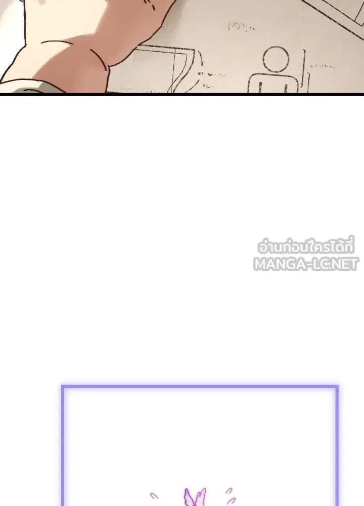 มัมหมีจ๋าหนูมาแบ๊ว ตอนที่ 15 รูปที่ 12