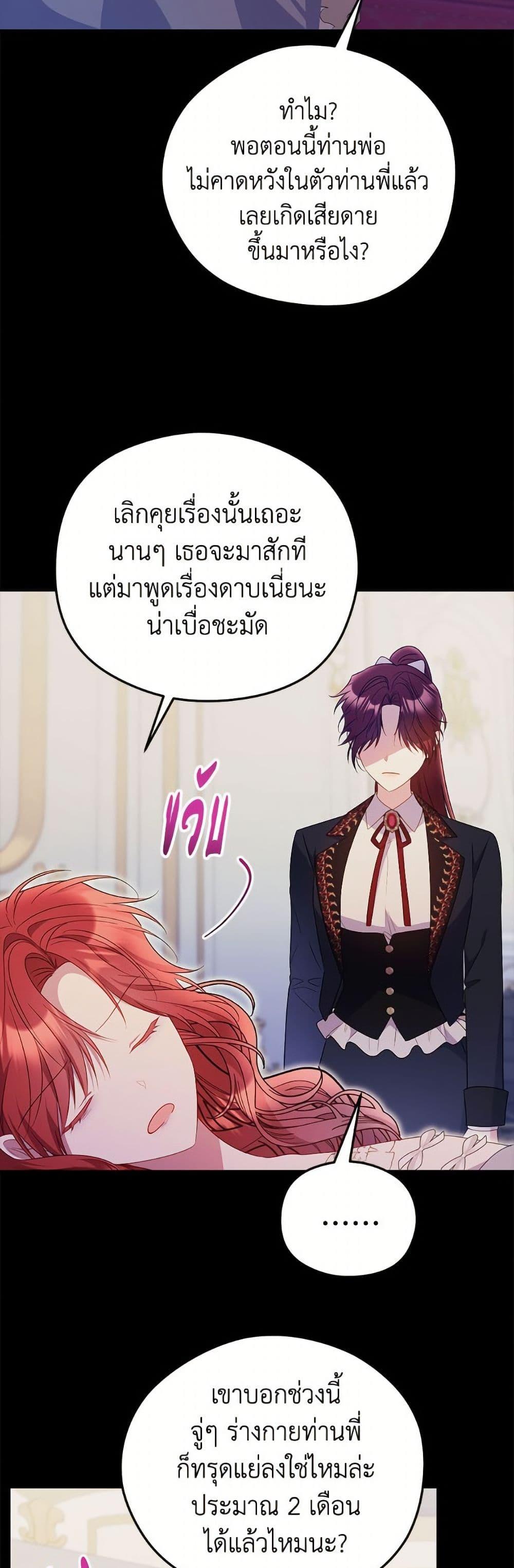 Manga-lc-com อ่านมังงะ อ่านการ์ตูน ออนไลน์ ฟรี The Villainess Captured the Grand Duke ตอนที่ 1 2 3 4 5 6 7 8 9 10 11 12 13 14 ฟรี ไม่มีโฆษณา Manga-lc - อ่าน มังงะ อ่าน การ์ตูน ออนไลน์ อ่านมังงะ ฟรี
